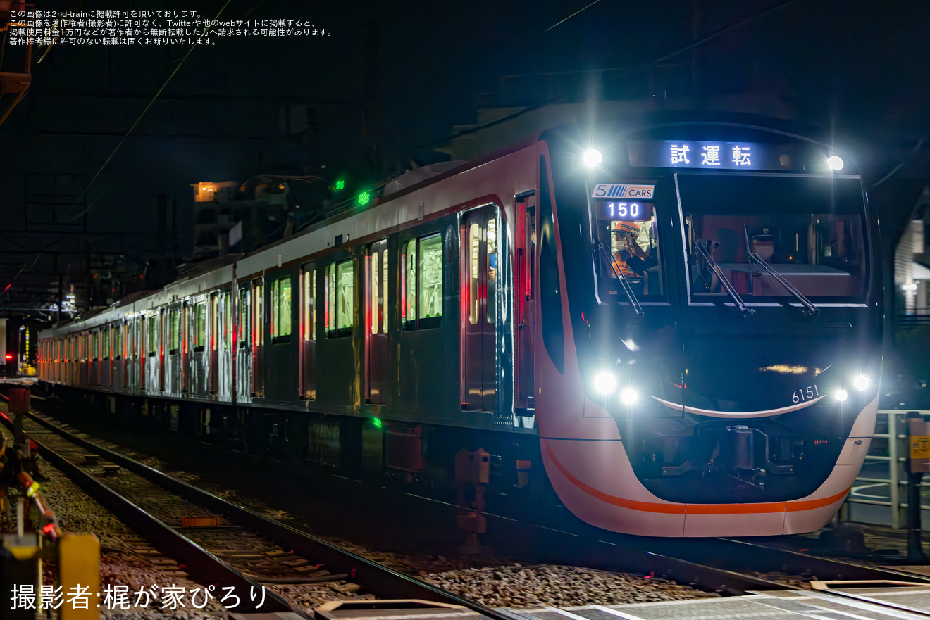 【東急】6020系6151Fが大井町線で試運転の拡大写真