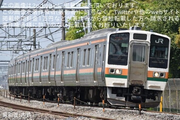 by内鉄