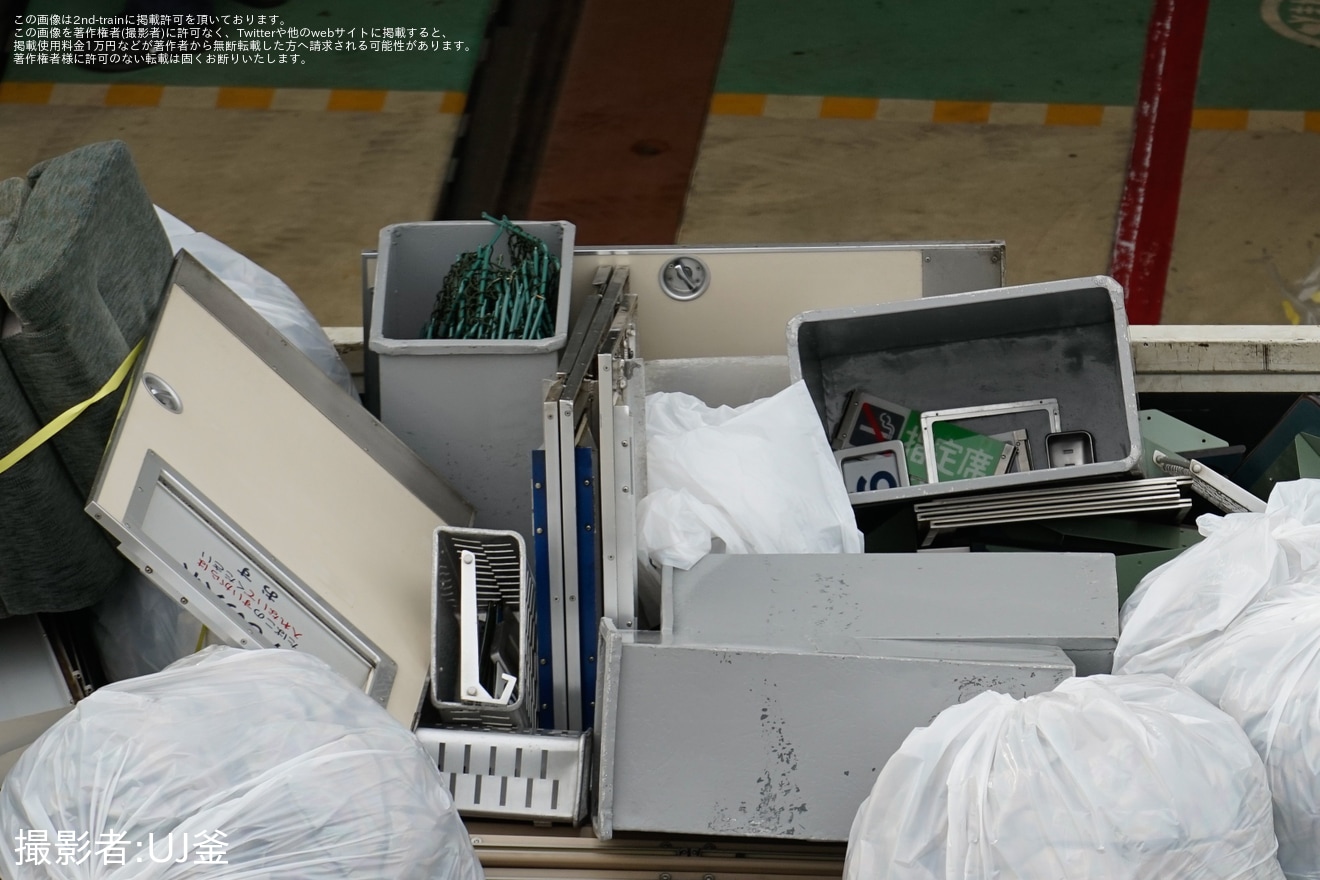 【JR東】185系C1編成の部品撤去が確認の拡大写真