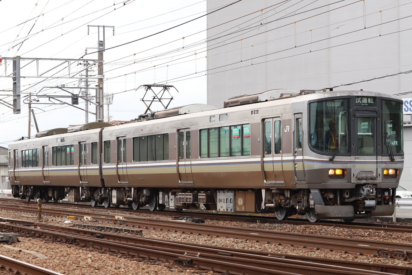 【JR西】223系P5編成網干総合車両所本所出場試運転の拡大写真
