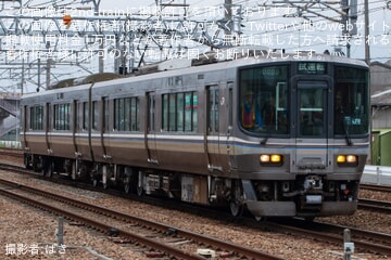JR西】683系A03編成吹田総合車両所本所出場試運転 |2nd-train