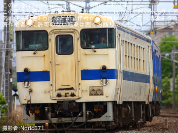 byNoric571