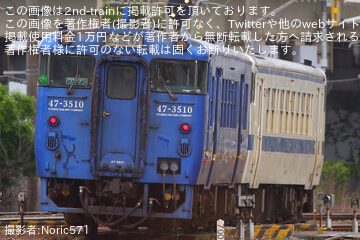 byNoric571