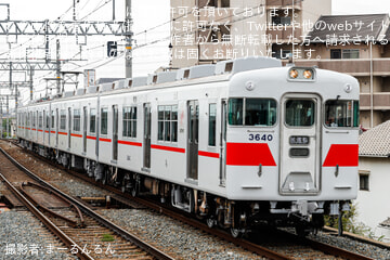 【山陽】3000系3100F 東二見車両工場出場試運転(リニューアル明け)