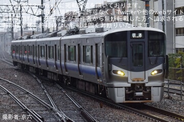 JR西】225系5100番台HF430編成構内試運転 |2nd-train鉄道ニュース