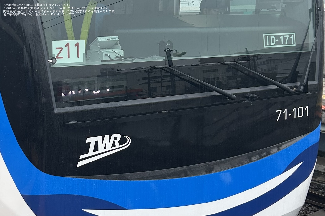 【東臨】71-000系Z11編成が編成番号プレートを掲出して試運転を実施の拡大写真