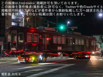 byれちゃ
