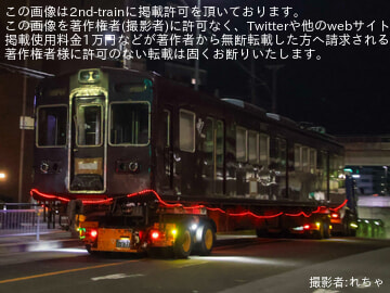 byれちゃ