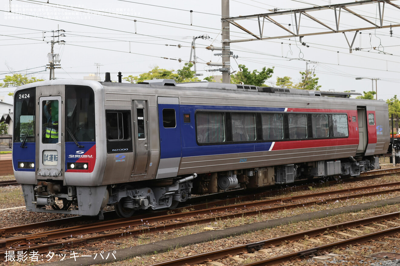 【JR四】N2000系気動車2424号車が検査を終えて多度津工場出場の拡大写真