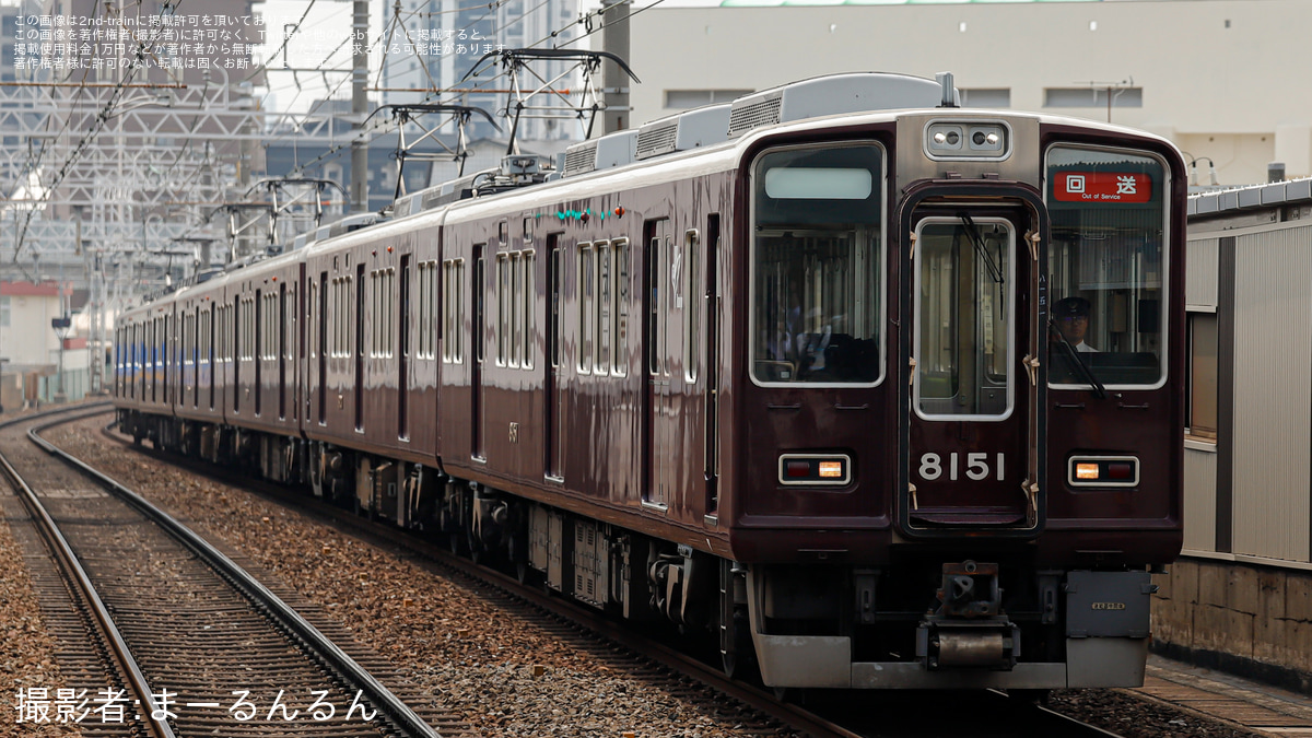阪急】8200F+8033F+8031F 正雀工場入場回送 |2nd-train鉄道ニュース