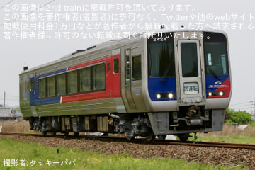 byタッキーパパ