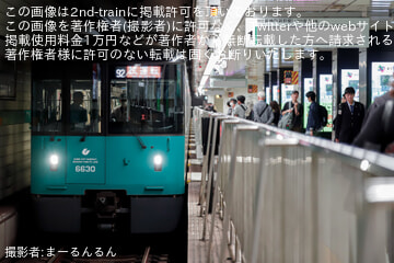 【神戸市交】6000形6130F (30号車) 試運転