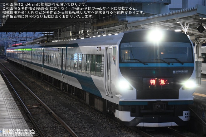 【JR東】臨時夜行特急「アルプス」を運行