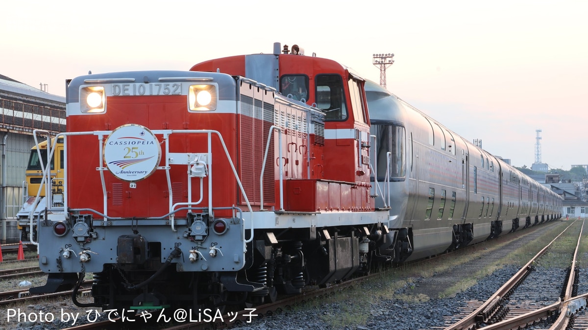 ファイル:JR East E26 Suronefu-E26 side.jpg - Wikipedia