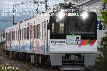 【アルピコ】臨時特急アルプスの運行に合わせた臨時列車(202504)