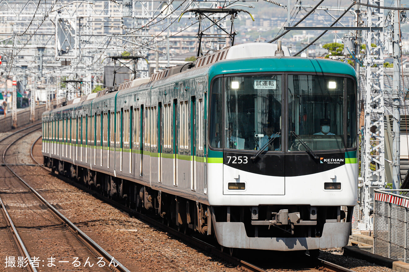 【京阪】7200系7203F乗務員訓練(教習試運転)の拡大写真