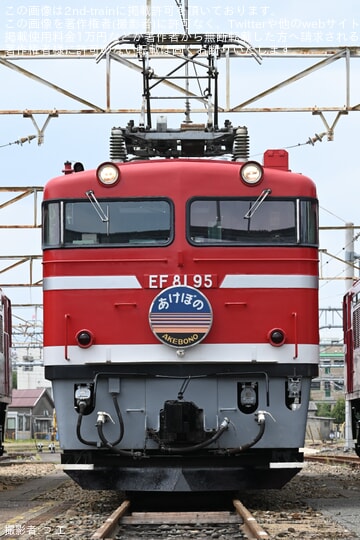 b4956845e5de004c35ed580ba47e8c