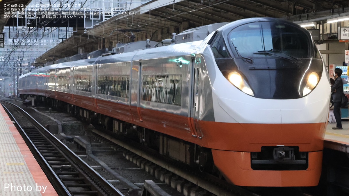 JR東】臨時特急「絶景ネモフィラ平塚号」が運転 |2nd-train鉄道ニュース