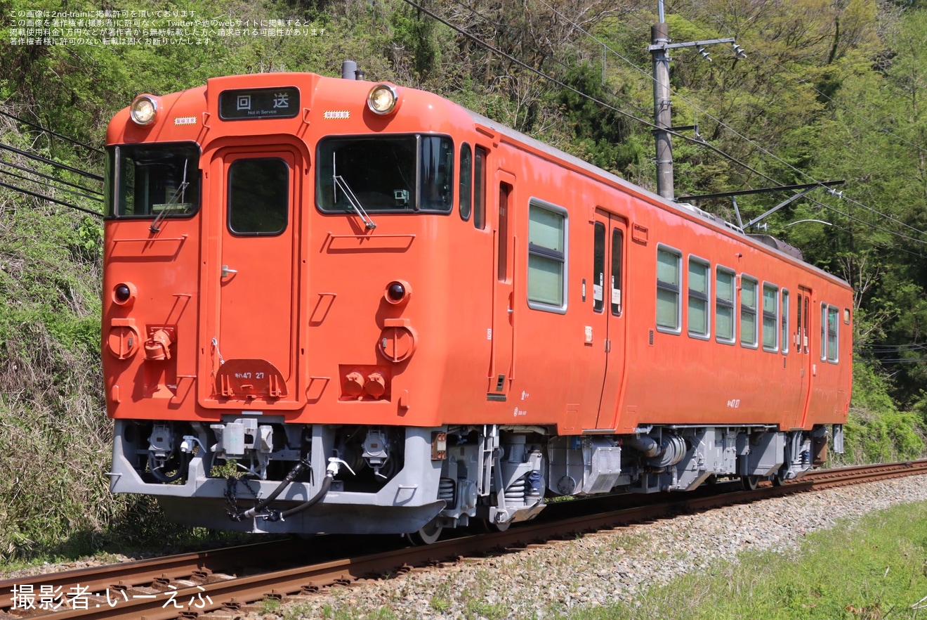【JR西】キハ47-27後藤総合車両所本所出場回送の拡大写真