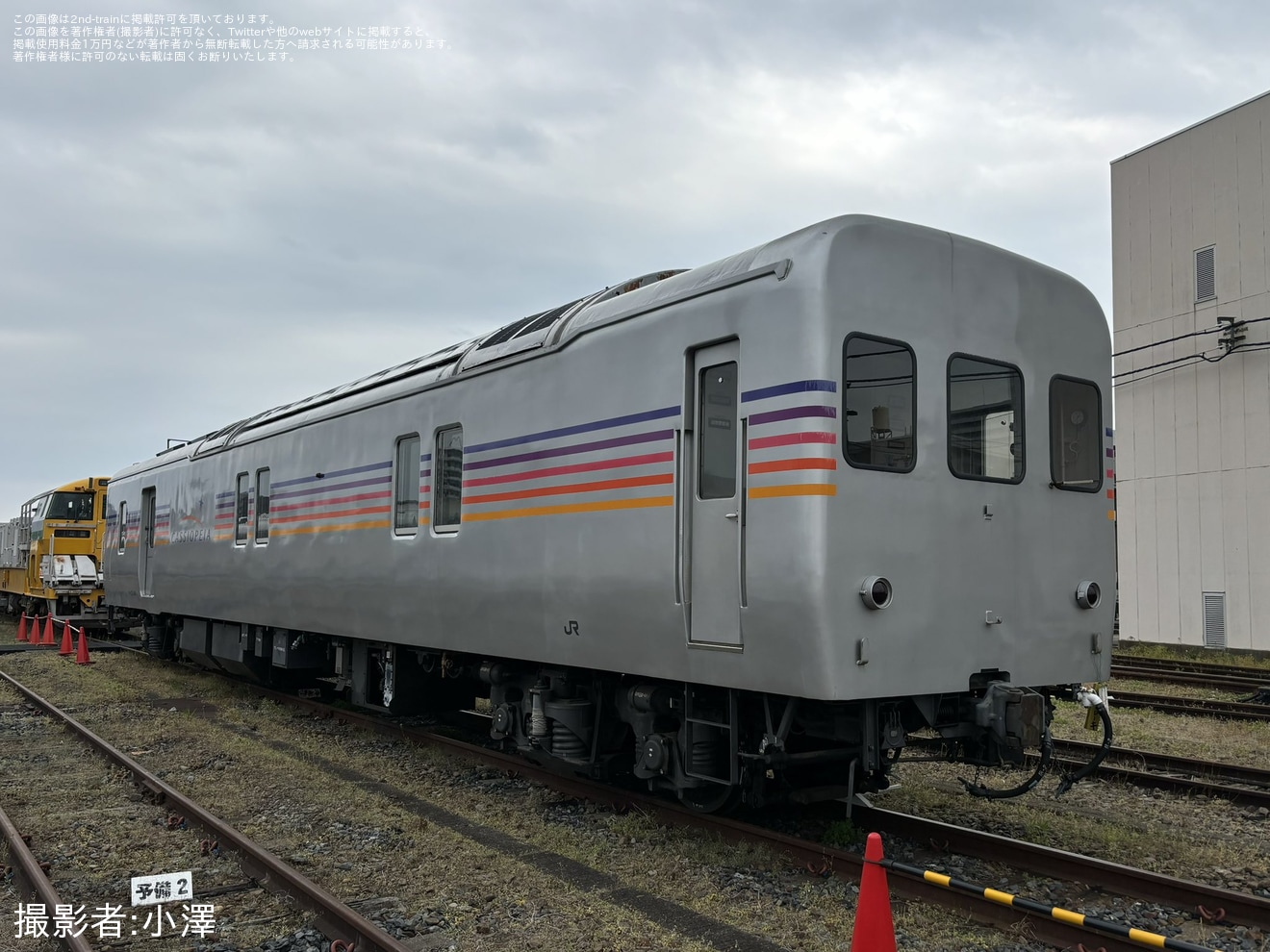 【JR東】上野(旧田端)統括センター「E26系カシオペア客車外観じっくり撮影会」開催の拡大写真