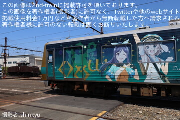 byshinkyu