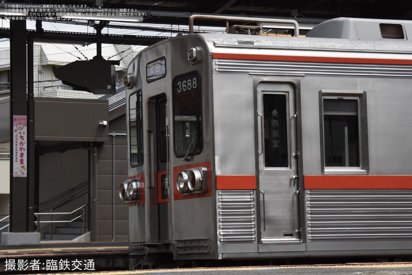【京成】市川真間駅が市川ママ駅に期間限定で変更の拡大写真