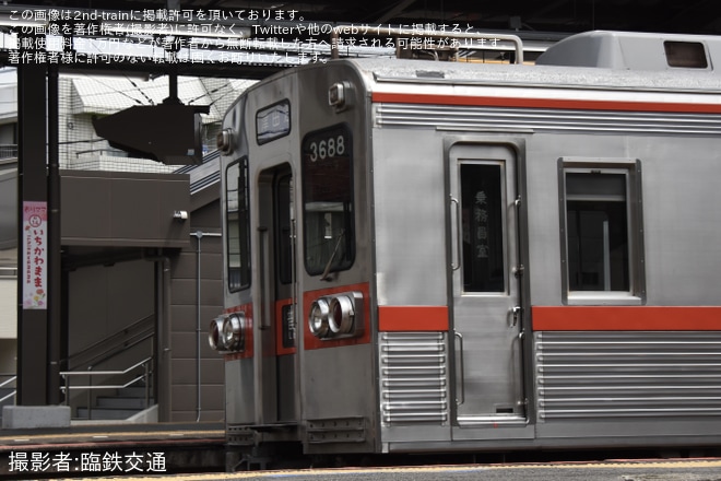 【京成】市川真間駅が市川ママ駅に期間限定で変更を不明で撮影した写真