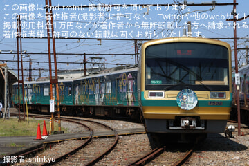 byshinkyu