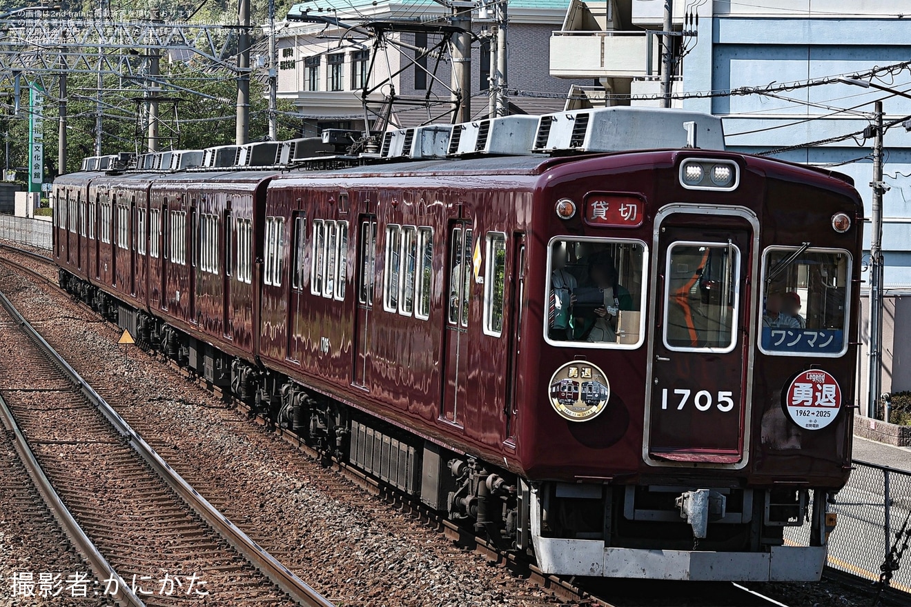 【能勢電】「のせでんレールウェイフェスティバル2025春」開催・イベント電車「レールウェイ号」運転の拡大写真