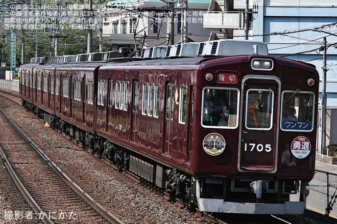 【能勢電】「のせでんレールウェイフェスティバル2025春」開催・イベント電車「レールウェイ号」運転を不明で撮影した写真