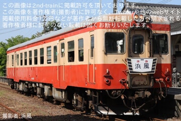【いすみ】「キハ52形125号車の引退記念イベント」開催