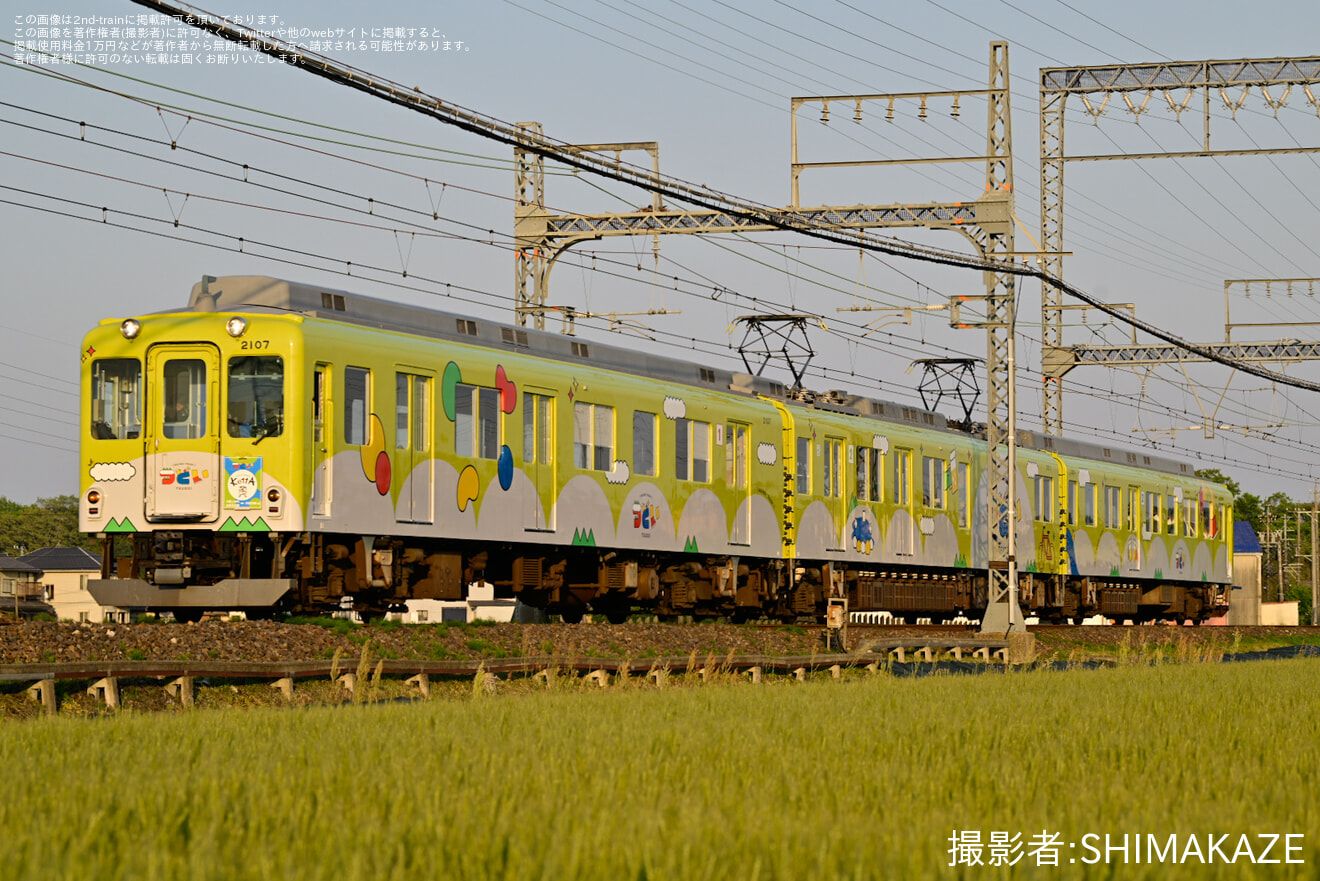 【近鉄】「観光列車『つどい』サイクルトレイン-KettA-近鉄名古屋〜賢島」を運行の拡大写真