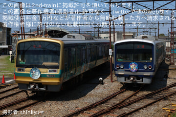 byshinkyu