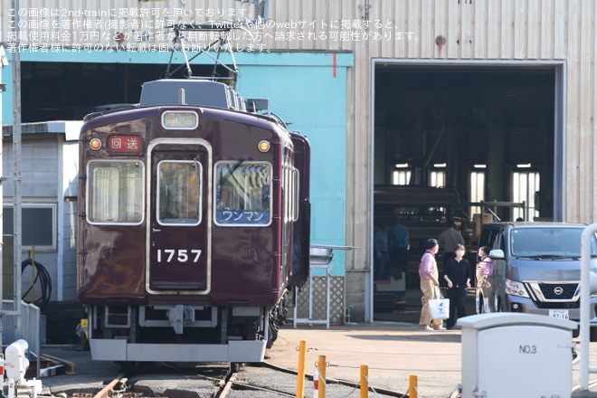 平野駅で撮影された【能勢電】「のせでんレールウェイフェスティバル2025春」開催・イベント電車「レールウェイ号」運転