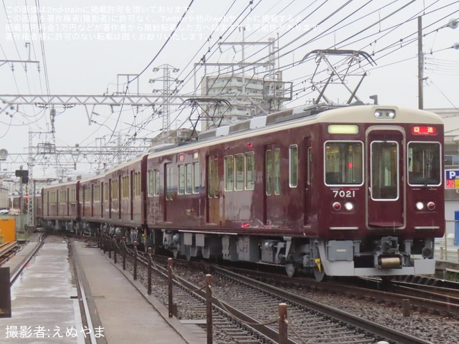 【阪急】7000系7021F(7021×8R)正雀工場出場回送を不明で撮影した写真
