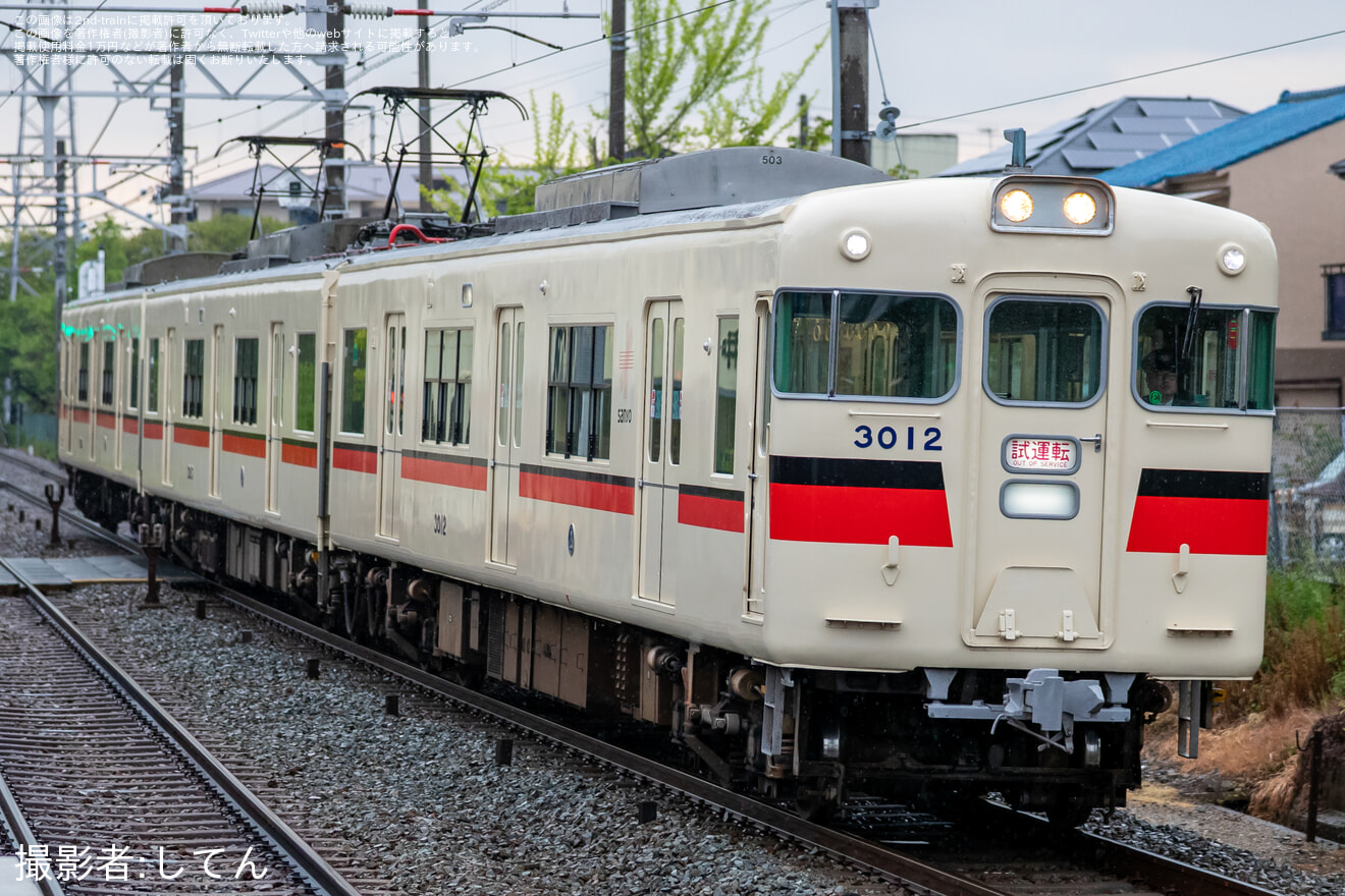 【山陽】3000系3012F試運転の拡大写真