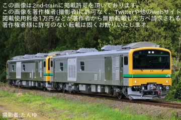 byたんゆ