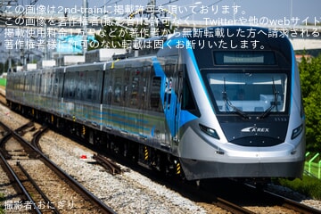 AREX】新型車両2000系4次車の2123Fが試運転 |2nd-train鉄道ニュース