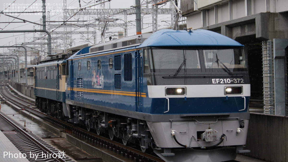 JR貨】EF65-2092が次位無動力で高松貨物ターミナルへ |2nd-train鉄道
