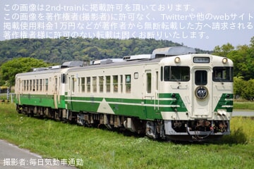 【小湊】キハ40の全席自由席の観光急行運転