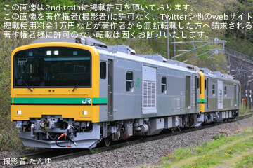 byたんゆ