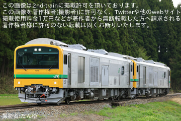 byたんゆ