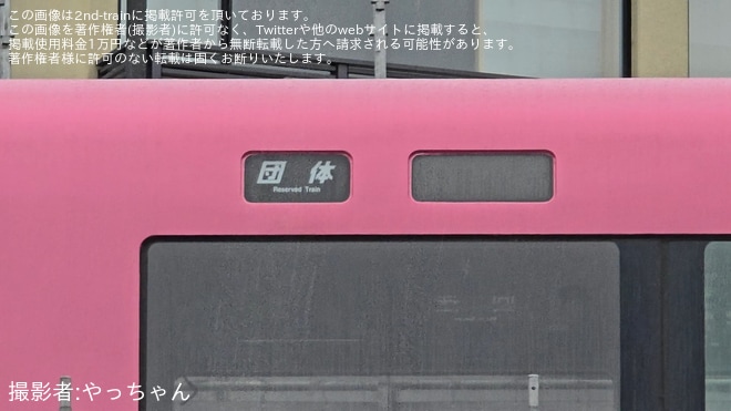 【JR西】「FUTURE TRAIN」に使用される、681系(クロ681-4)が設営をで撮影した写真