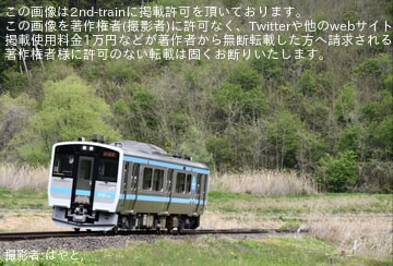 byはやと,