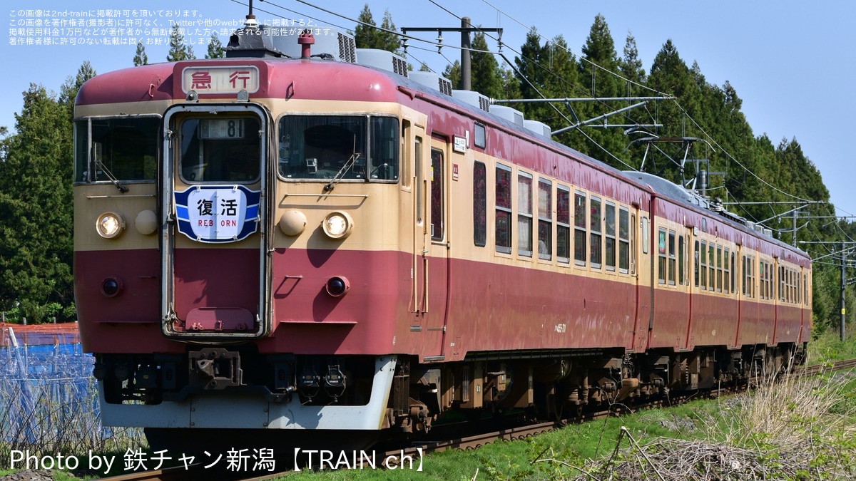 t4d古本【鉄道】国鉄 昭和41年 車両配置表[北海道から九州まで