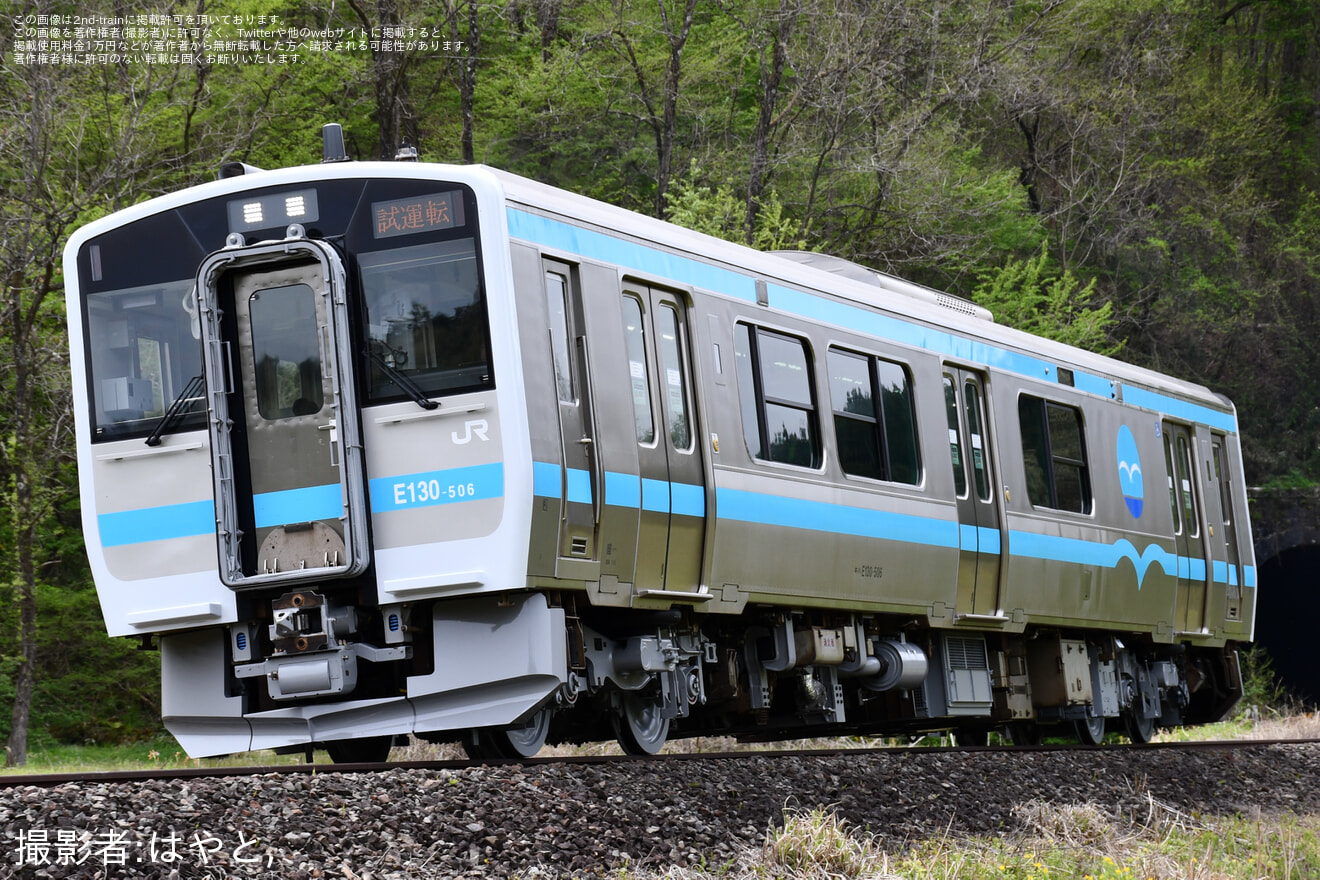 【JR東】キハE130-506 郡山総合車両センター出場試運転の拡大写真