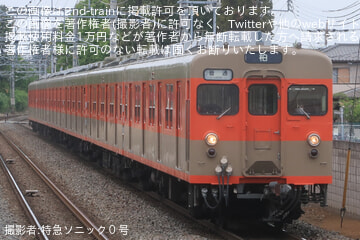 by特急ソニック０号