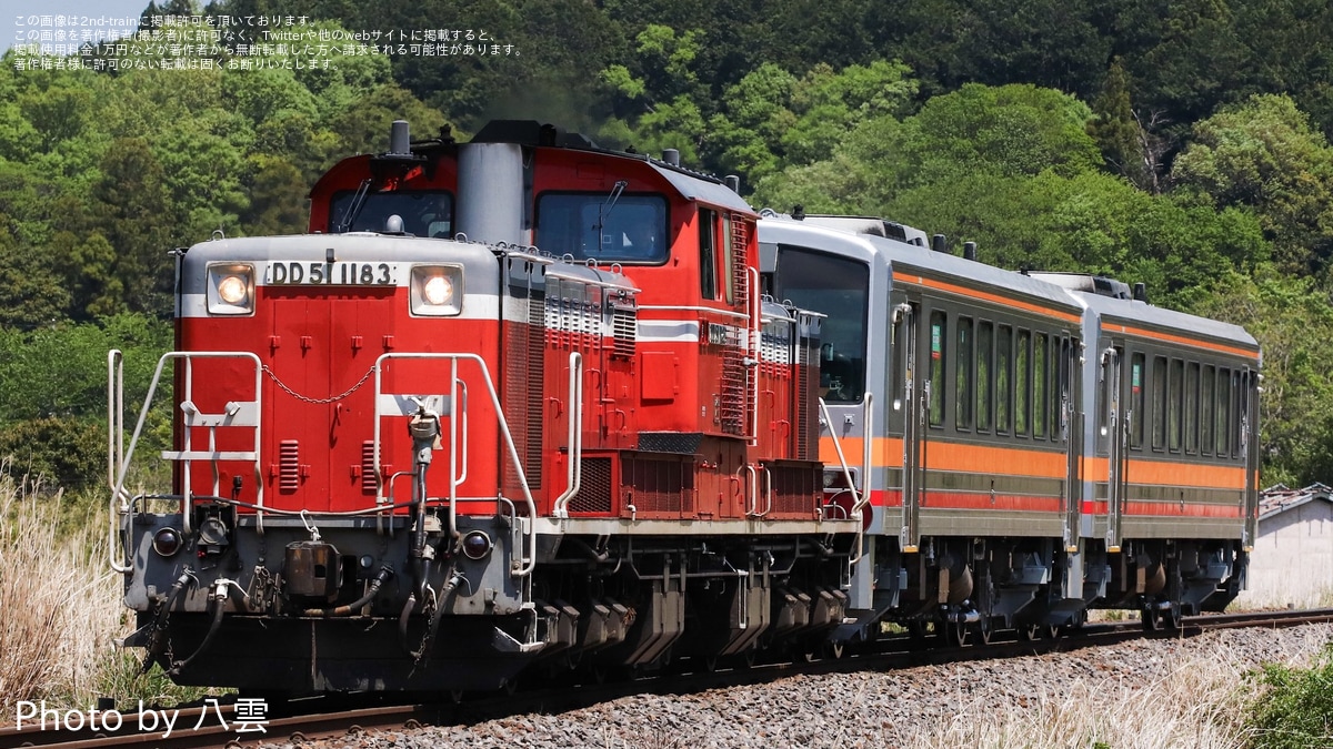 JR西】キハ120-301＋キハ120-303が転属のため配給輸送 |2nd-train鉄道