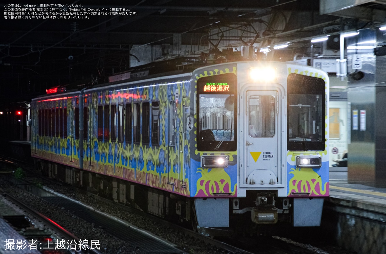【北越】HK100形HK100-101｢DAICHI号｣が営業運転を終了の拡大写真