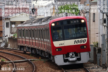 byKS3448 